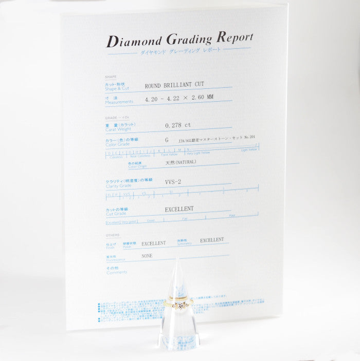 K.uno ケイウノ K18YG ダイヤ0.278ct G-VVS2-3EX /0.11ct ハートアロー ダイヤ リング 10号 鑑定書付