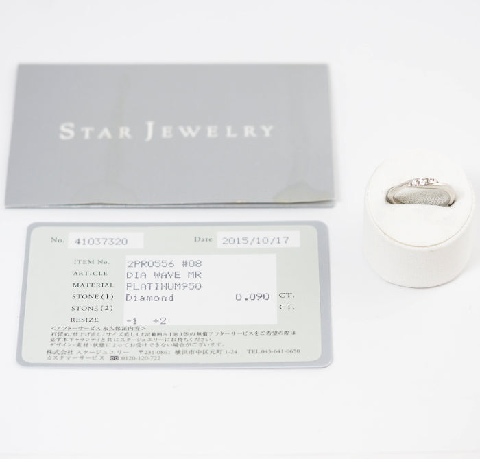STAR JEWELRY スタージュエリー Pt950 ダイヤ0.09ct ウエーブ リング 8号 正規保証書付