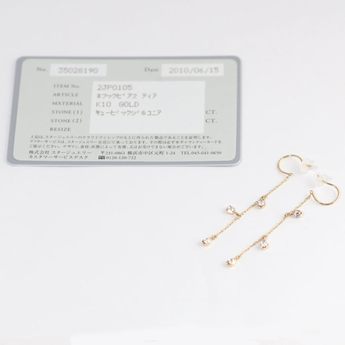 STAR JEWELRY K10YG Cubic Zirconia Tear Hook Earrings with Official Warranty