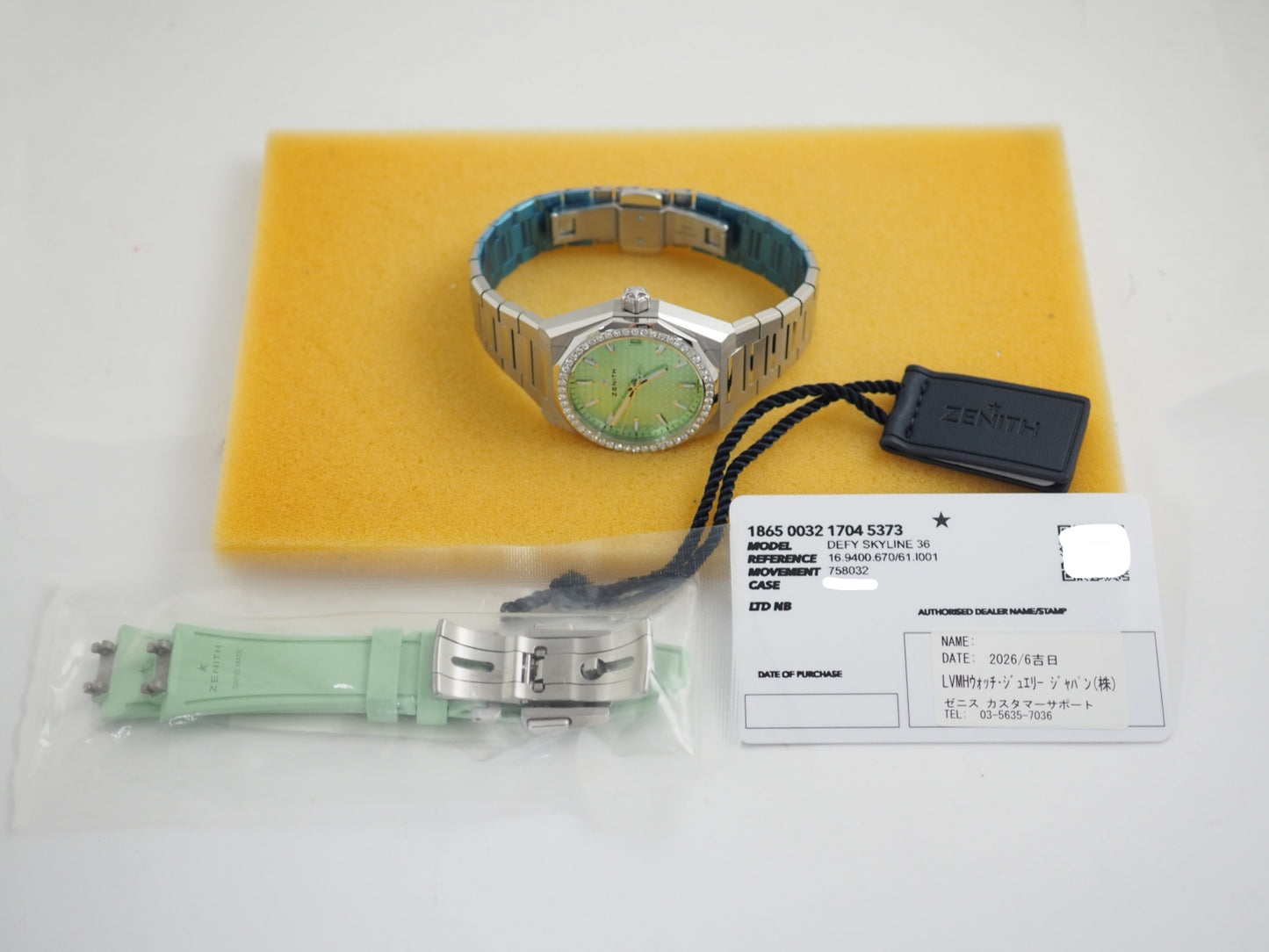 ゼニス デフィー スカイライン Unused Defy Skyline 16.9400.670 Please read all DESCRIPTION before purchase【*Credit cards cannot be used for purchases from overseas.】