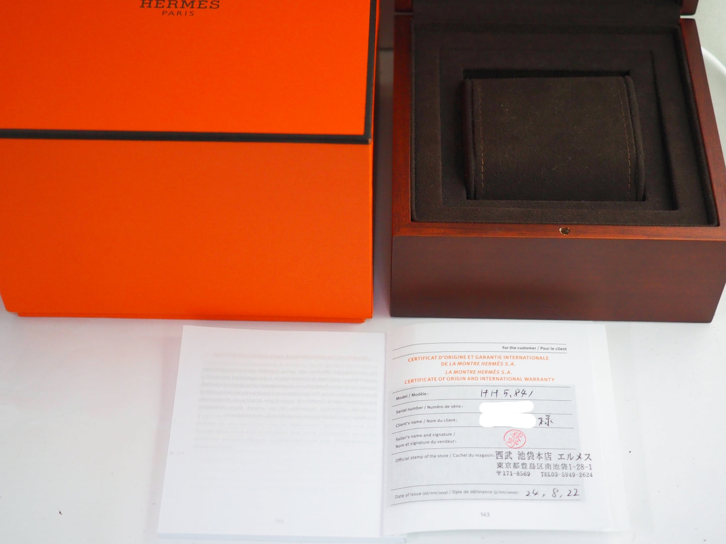 エルメス Unused H Watch HH5.841 Please read all DESCRIPTION before purchase【*Credit cards cannot be used for purchases from overseas.】