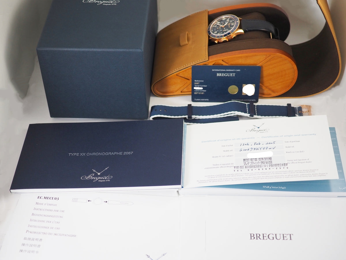 ブレゲ Type XX - XXI - XXII Chronographe 2067RK Please read all DESCRIPTION before purchase【*Credit cards cannot be used for purchases from overseas.】
