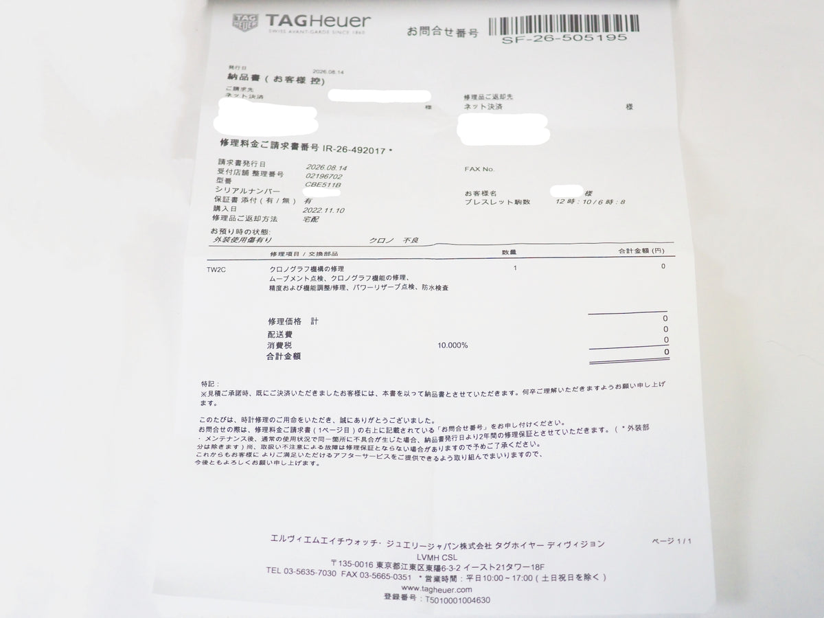 TAG Heuer Autavia 60th Anniversary Flyback Chronograph CBE511B Please read all DESCRIPTION before purchase【*Credit cards cannot be used for purchases from overseas.】