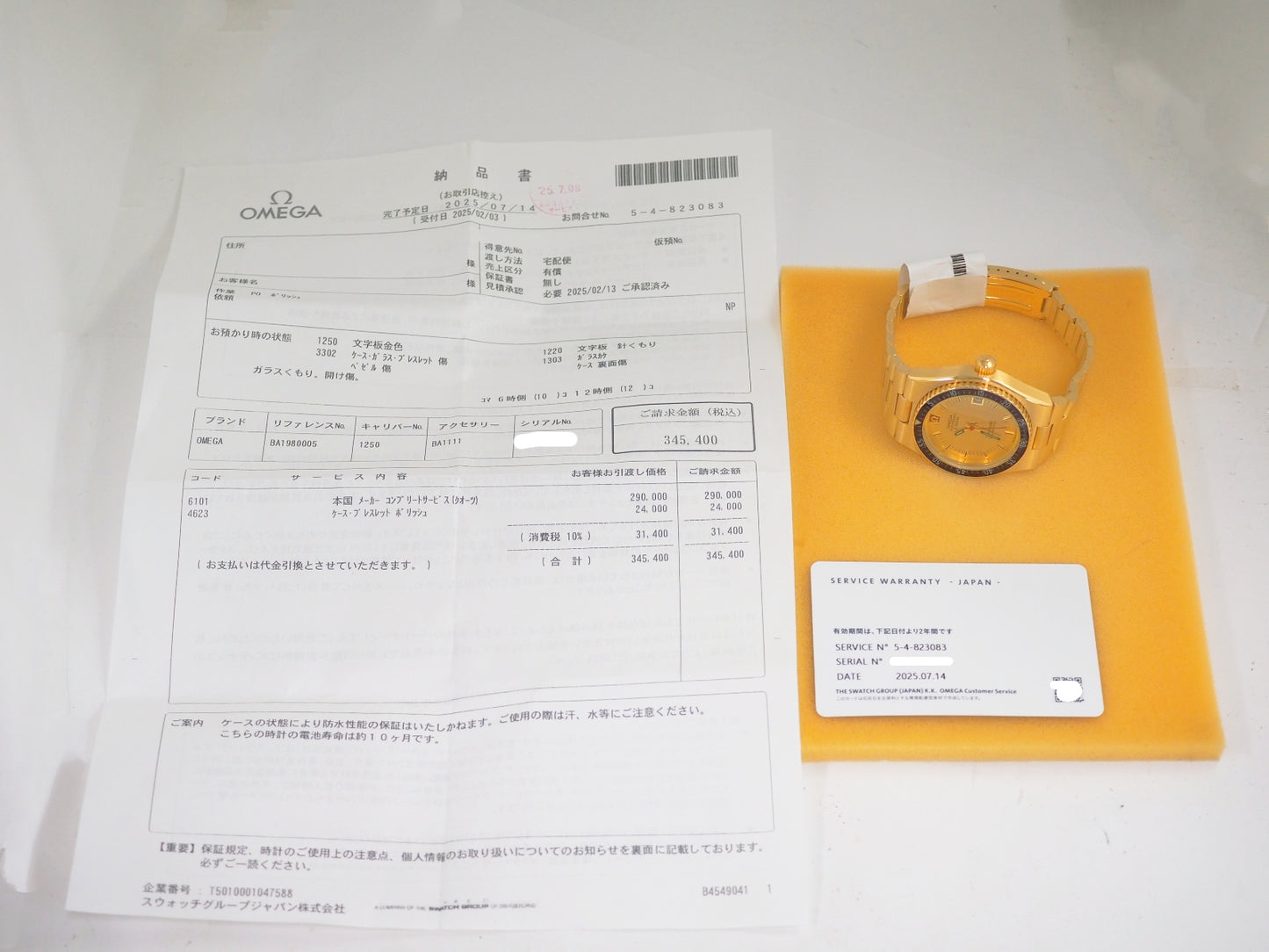 オメガ シーマスター Serviced and polished by Omega Seamaster Electronic Chronometer 198.0005 Please read all DESCRIPTION before purchase【*Credit cards cannot be used for purchases from overseas.】